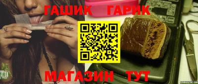 гашишное масло Донецк