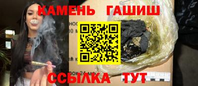 гашишное масло Донецк