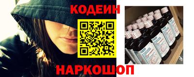 гашишное масло Донецк