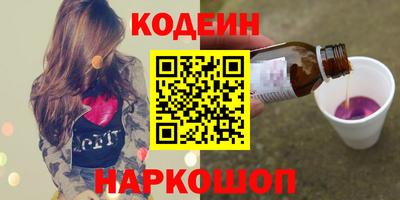 гашишное масло Донецк
