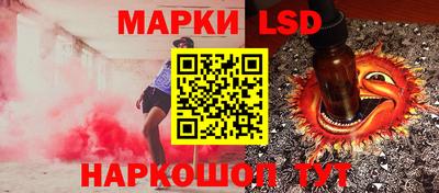гашишное масло Донецк