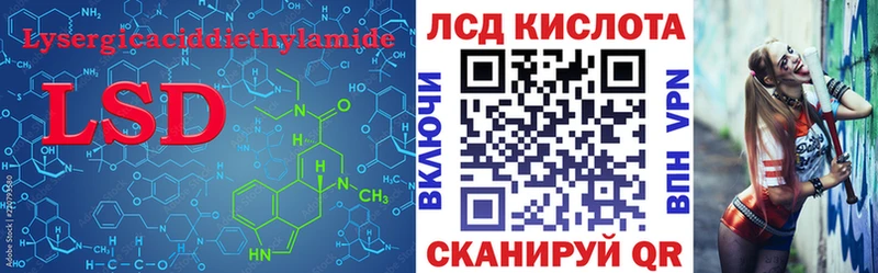 Лсд 25 экстази ecstasy что такое наркотик Рузаевка