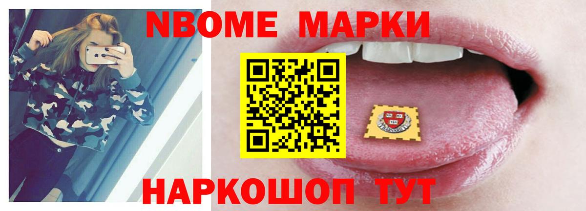 ЛСД экстази кислота Рузаевка