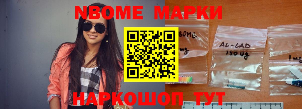 Рузаевка  LSD-25 экстази  Вход с VPN  LSD-25 экстази кислота  ЛСД экстази кислота 