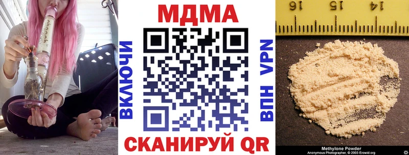 МДМА молли  Рузаевка 