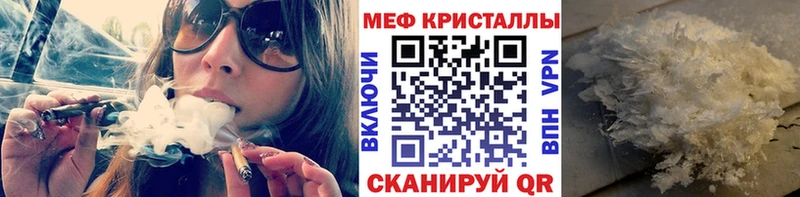 МЕФ VHQ  Рузаевка 
