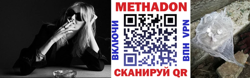 купить наркотики цена Рузаевка Метадон мёд