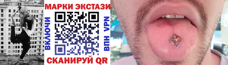 Наркотические марки 1,8мг  MEGA ссылка  Рузаевка 