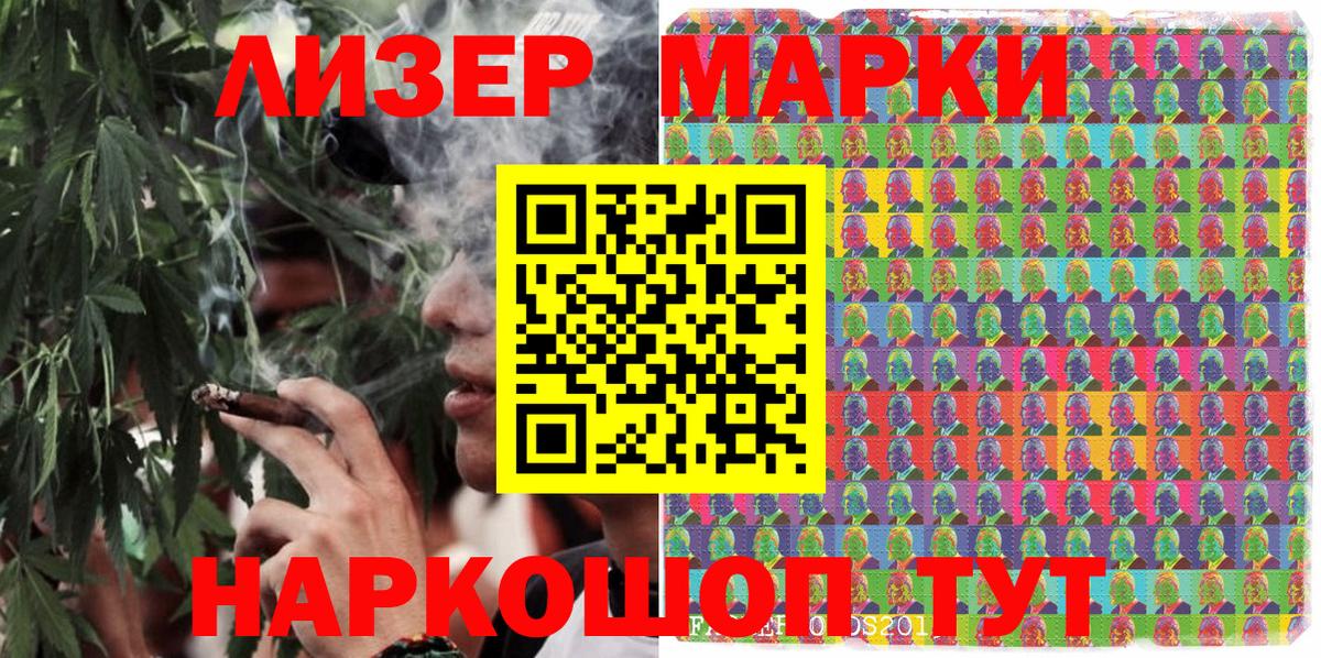 где купить наркотик  Марки N-bome 1500мкг  Рузаевка  Наркотические марки  Вход с VPN  Марки N-bome 1500мкг 