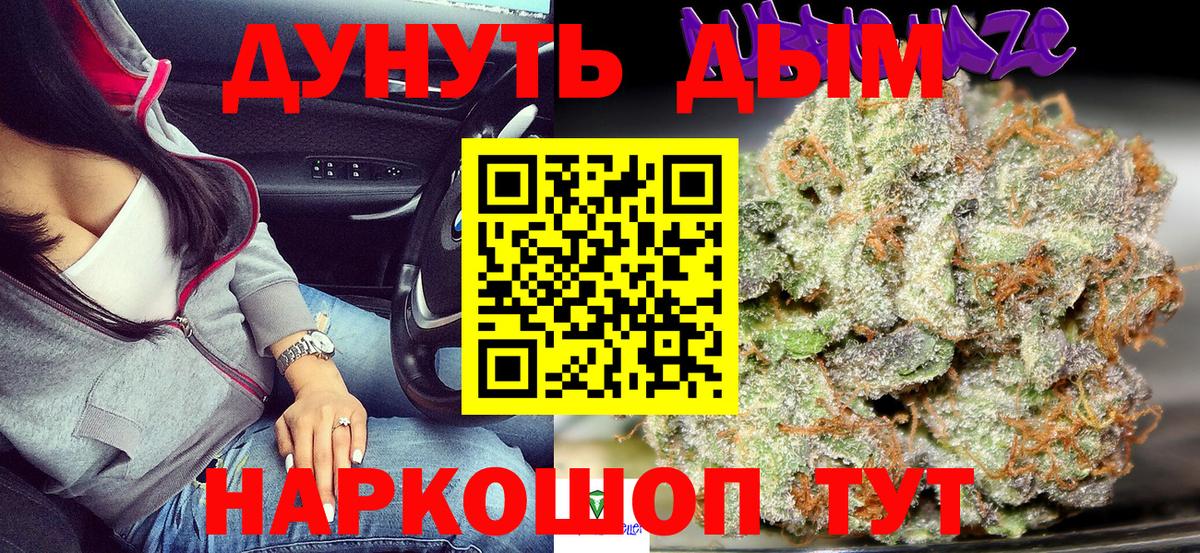 Каннабис ГИДРОПОН  Каннабис VHQ  Бошки марихуана VHQ  Вход с VPN  Бошки марихуана конопля  Рузаевка 